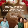 Mere Mehboob Mere Dil Ka Sahara